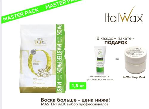 Изображение WhatsApp 2025-01-21 в 18.50.09_92e05fca